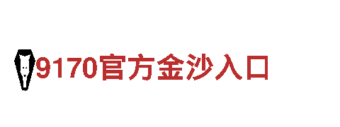玩转yibo亿博体育，体验新潮广告创意！
